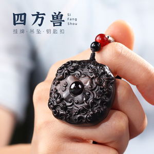 紫光檀四方兽貔貅平安无事牌吊坠手把件复古神兽钥匙扣挂件礼品
