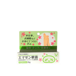 日本大正制药湿疹软膏皮炎荨麻疹消炎 湿疹膏皮肤药膏进口正品
