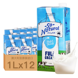 【自营】澳洲进口So Natural 澳伯顿全脂纯牛奶1L*12盒整箱青少年