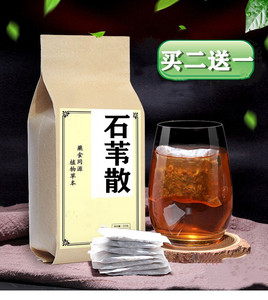 石韦散 袋泡茶30包通/淋 尿/痛驱/石 结/石袋泡茶 现磨 石苇散