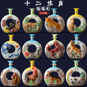 景德镇陶瓷空酒瓶酒坛3斤装珐琅彩十二生肖装饰密封酒具收藏酒壶