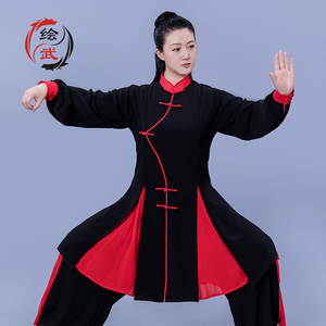 太极拳服装女夏装产品的详细参数,实时报价,价格行情,优质批发/供应等