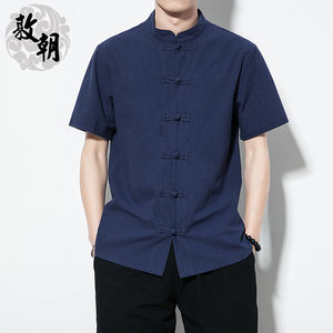 中国风男装亚麻短袖男衬衫夏季棉麻复古唐装上衣半袖茶服薄款外套