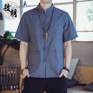 中式男装夏季亚麻短袖衬衫中国风唐装青年中山装上衣立领大码衬衣