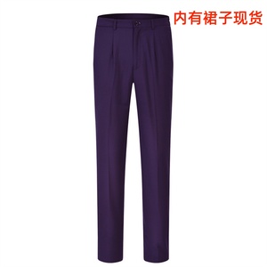 上海铁路局制服紫色裙子西裤女士半身裙工作服高铁动车乘务员制服