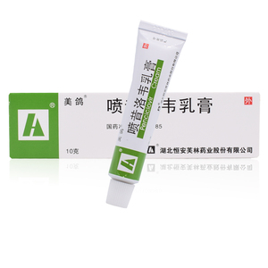 美鸽喷昔洛韦乳膏10g*1支/盒小唇疱疹面部单纯疱疹急性咽炎声音嘶哑