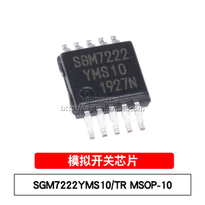 乐熠 SGM7222YMS10/TR MSOP10 高速USB 双刀双掷模拟信号开关芯片