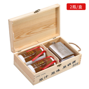 原锅酒同山烧白酒西施故里特产53度清香型白酒 500ml*2瓶盒装