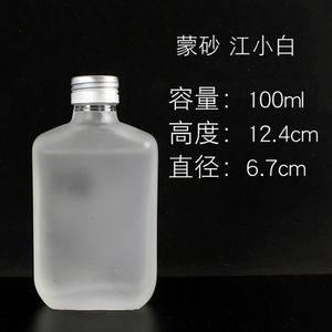 江小白一瓶
