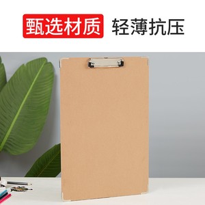 木质8k速写板美术生专用 木制素描便携绘图画板写生儿童初学者画画家