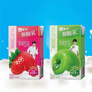 蒙牛酸酸乳早餐奶原味草莓味250ml*20盒整箱营养乳味饮品多省包邮