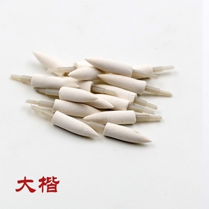 软笔头 软笔更换海绵笔尖 小楷大楷 软笔笔头 包邮