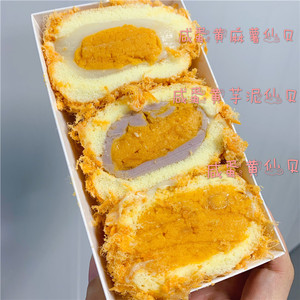 一只澜 咸蛋黄仙贝芋泥小贝爆浆麻薯松松蛋糕早餐蛋糕心零食网红