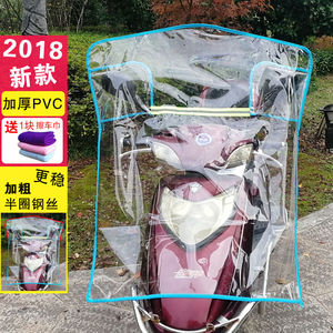 电动摩托车挡风罩挡雨透明加高加厚透明板电动电瓶车前档风挡风板