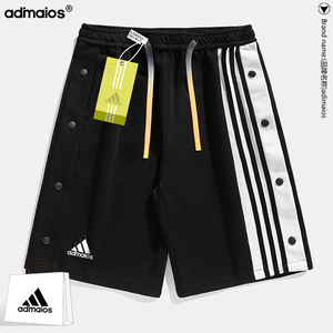 0011人付款淘宝adidas阿迪达斯2022澳网男子速干网球运动白色短裤透气