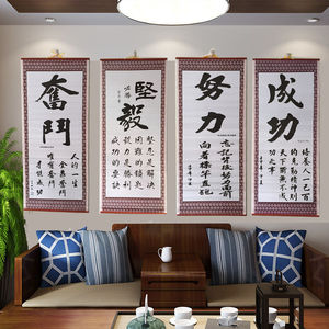 拼搏励志的四字成语,有深度励志的四字成语,关于青春奋斗的成语_大山谷图库