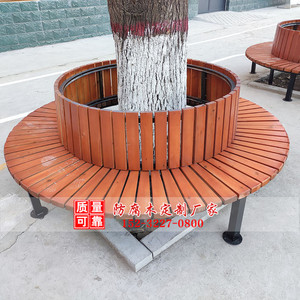 防腐木围树椅围树凳不带靠背公园小区幼儿园户外凳子圆椅定做椅子
