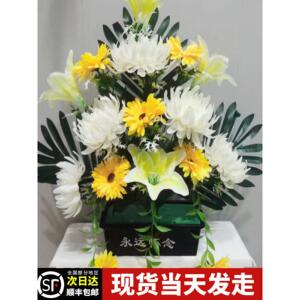 上坟扫墓地碑前绢花假花清明节祭祀花塑料仿真菊花束摆放盆花花篮