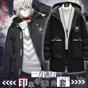一方通行周边动漫衣服二次元羽绒外套连帽秋冬男女服装青少年zm