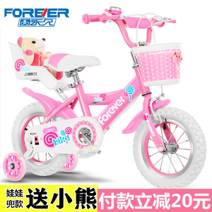 新款永久儿童自行车3-6岁女孩4小孩宝宝童车7-8-10折叠单车辅助轮