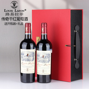 LOUlSLAFON路易拉菲传奇干红法国原瓶进口干红酒葡萄酒礼盒包装