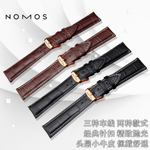 NOMOS诺莫斯真皮表带时尚百搭男女针扣机械手表配件12 16 18 20mm