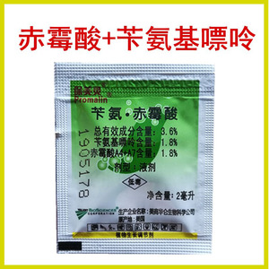 【美国保美灵】美国保美灵品牌,价格 - 阿里巴巴