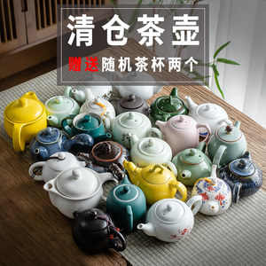 家用陶瓷茶壶泡茶水壶大小号单壶耐热玻璃花茶壶茶具送茶杯套装