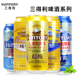 三得利啤酒 超纯/纯生/清爽 拉罐300ml/500ml*24罐整箱装