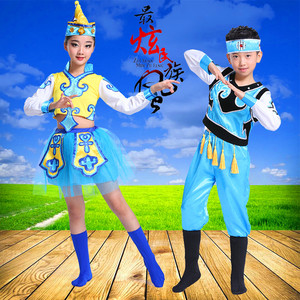 儿童蒙古舞蹈演出服少儿筷子民族表演服蒙族骑马舞男女童舞蹈服装