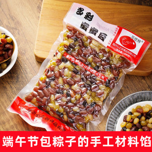 端午节包粽子的手工材料配馅料家专用五彩多彩红豆蜜豆密豆糖纳豆