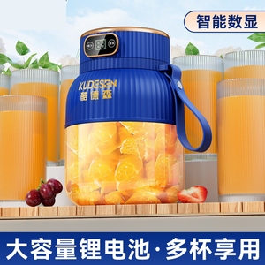 电动榨汁机无线大容量吨吨桶便携直饮果汁杯炸汁碎冰机数码榨汁桶