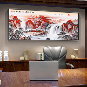 新中式山水画客厅沙发背景墙装饰画老板办公室大气挂画背有靠山画