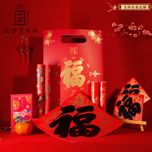 2022年故宫福袋虎年春联博物院文创对联企业新年送礼万福字门神