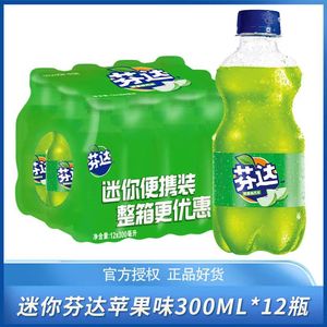 【新货正版授权苹果味芬达】迷你小瓶装整箱300ml*12瓶碳酸饮料