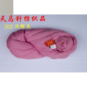 散装毛线老式32s全毛开司米细毛线羊毛伴侣手工编织细毛细绒手编