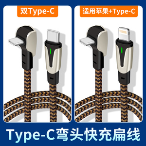 适用大众车载配件双TypeC转换器USBC汽车接口探影朗逸途锐探歌ID4弯头扁线带灯款数据线投屏苹果华为三星手机