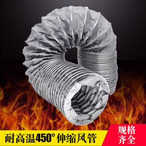耐高温风管软管软接头锅炉伸缩风管机械工业高压风管 耐450度风管