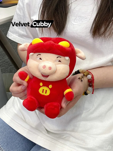 Velvet Cubby正版猪猪侠毛绒公仔小猪仔趴姿睡觉抱枕玩偶毛绒玩具