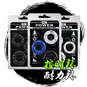 阻复锁精环透明皮筋抽插男用男性延时环持久内裤性阴茎拉伸器用品