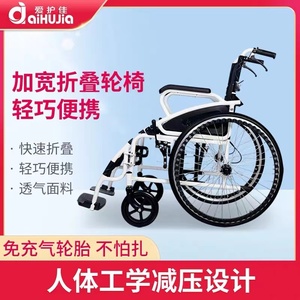轮便携式老人不带坐便桶代步车椅前腿可调节折叠轻便手推轮椅