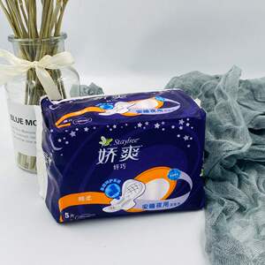 娇爽纤巧棉柔安睡夜用卫生巾5片装305mm 包邮