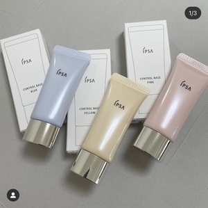 日本茵芙莎ipsa保湿遮瑕提亮妆前打底隔离霜 控油隐形毛孔妆前乳