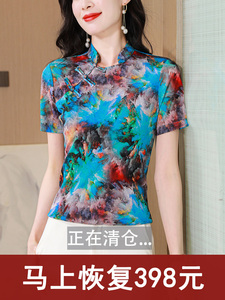 新中式盘扣立领打底衫短袖t恤女士夏季新款花色网纱上衣洋气小衫