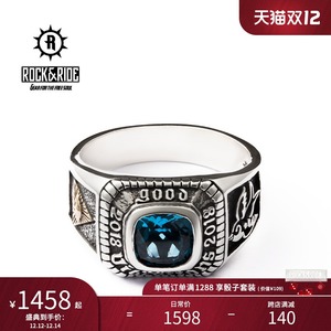 【21年新品】美国rockride 蓝水晶上帝之眼戒指 纯银个性复古潮流