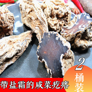 咸菜疙瘩 内蒙赤峰桶装咸菜嘎达东北特产农家下饭菜