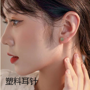 天然和田玉塑料耳针防过敏耳钉新耳洞睡觉不用摘耳饰气质圆形耳环
