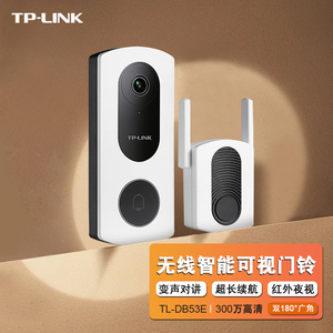 TPLINK可视门铃智能电子猫眼摄像机300万高清 门口监控Ai低功耗感应双向语音对话家用超长待机云存储TL-DB53E