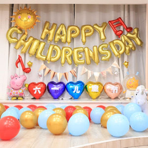六一儿童节快乐气球装饰61幼儿园活动教室佩奇卡通背景墙场景布置