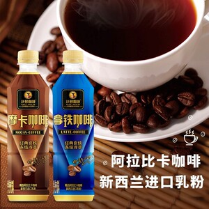 中沃沃顿咖啡瓶装拿铁摩卡即饮咖啡提神饮料500ml*15瓶饮料